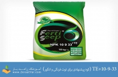 کود برای توت فرنگی و انگور (33-9-10)
