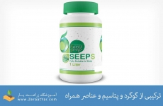 کود ترکیبی گوگرد و پتاسیم SEEP S